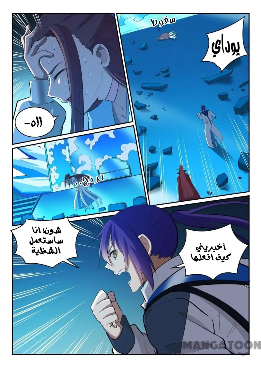 image of episode